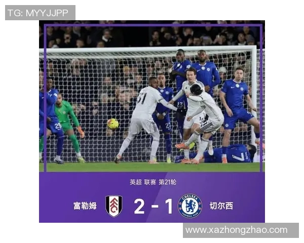 切尔西迎战国际米兰期待一场精彩对决的巅峰之战